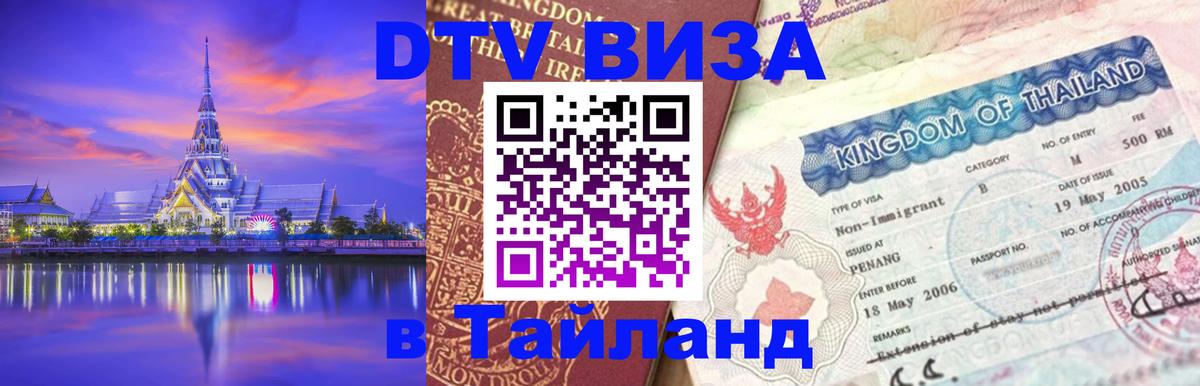 Оформление DTV визы под ключ: стоимость и тарифы, только загранпаспорт - Стокгольм 